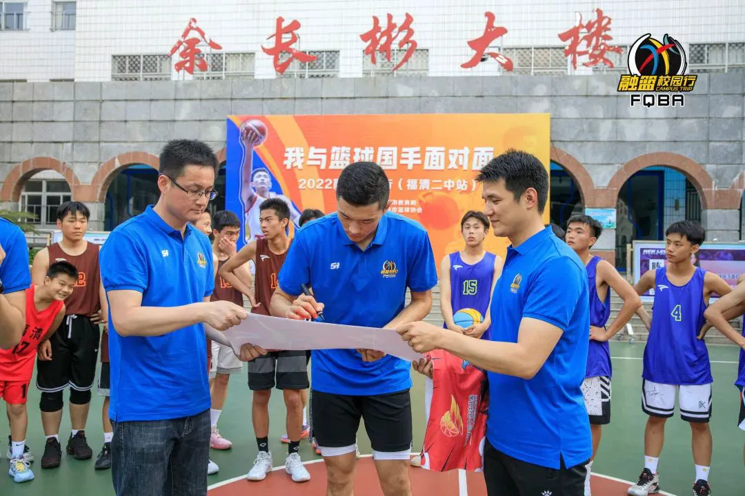 青少年学生篮球训练营发言稿_1